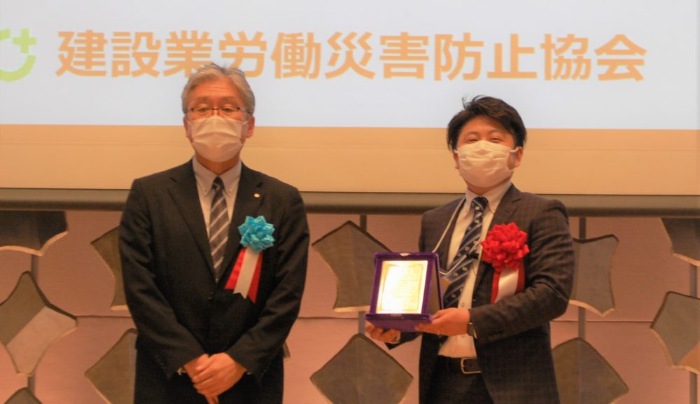 全国建設業労働災害防止大会 in京都で発表を行いました